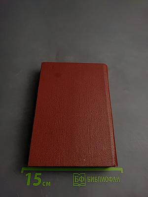 Единицы физических величин и их размерности