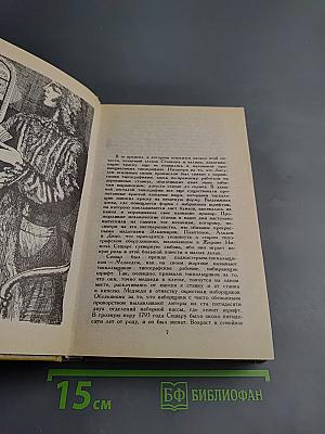 Утраченные иллюзии