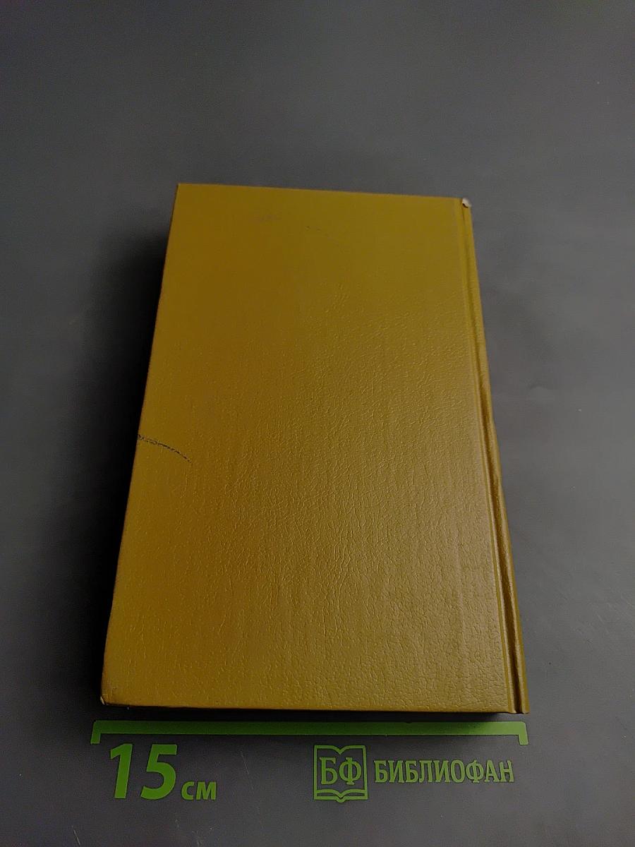 Утраченные иллюзии