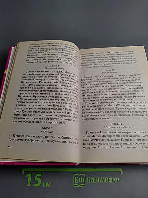 Все произведения школьной программы в кратком изложении 8 класс
