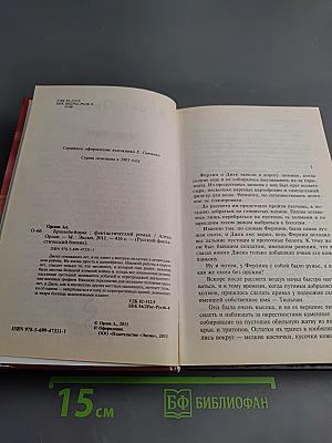 Бронебойщик