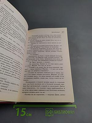 Бронебойщик