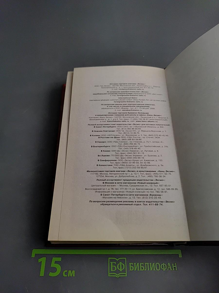 Бронебойщик