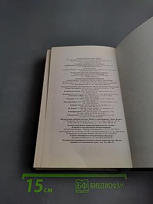 Бронебойщик