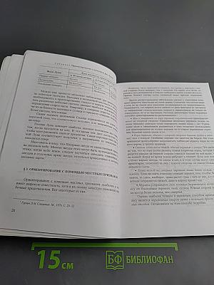 Туризм и профессионально-прикладная физическая подготовка студентов