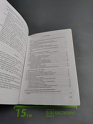 Туризм и профессионально-прикладная физическая подготовка студентов