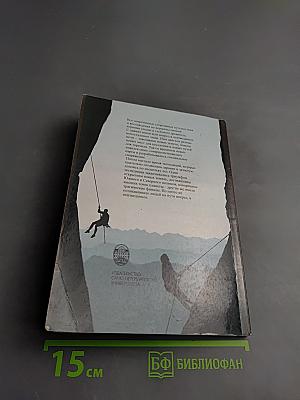 Туризм и профессионально-прикладная физическая подготовка студентов