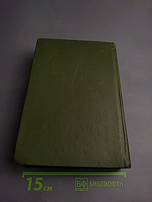 Решение задач в системе Турбо Паскаль