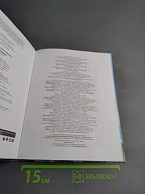 Моя Большая Семья. Бунт Пупсиков