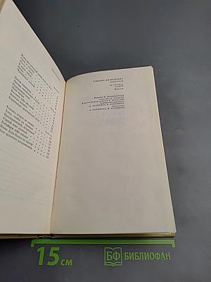 Оранжевое солнце