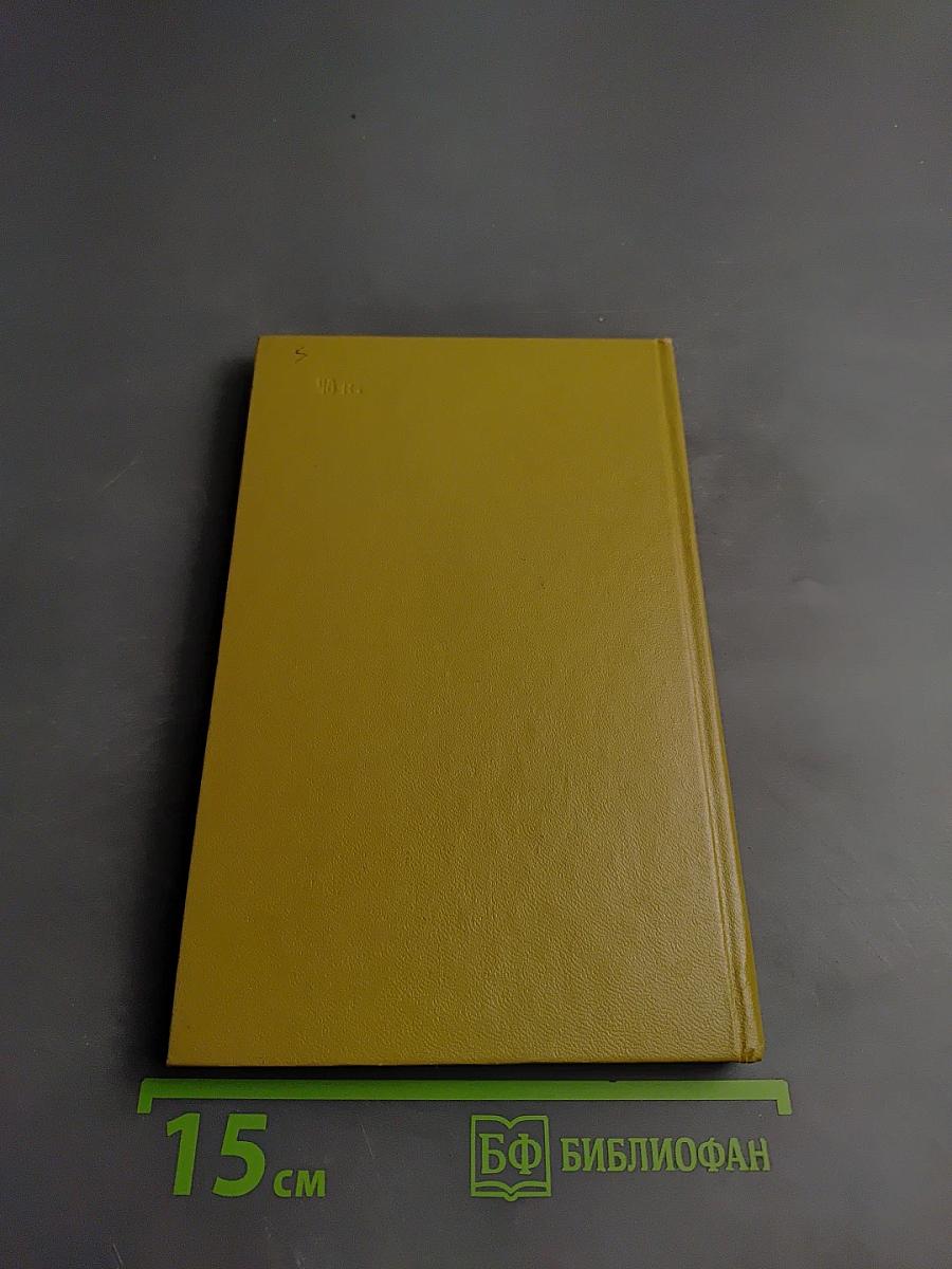 Оранжевое солнце