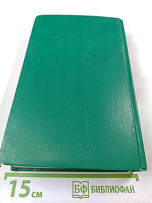 Энциклопедия молодой матери