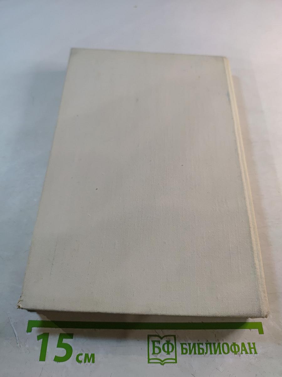 Хроматография в химии древесины