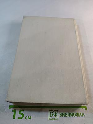 Хроматография в химии древесины