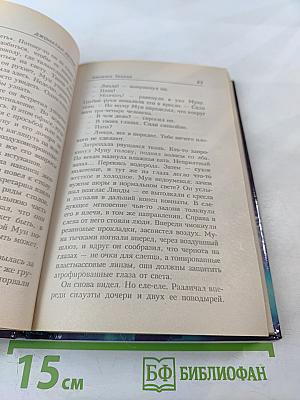 Амнезия Творца