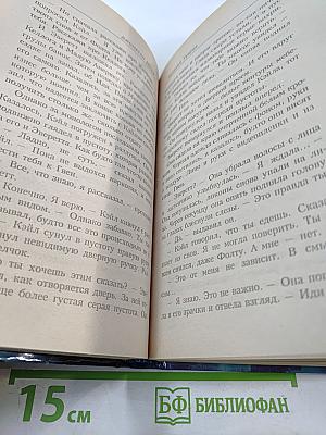 Амнезия Творца