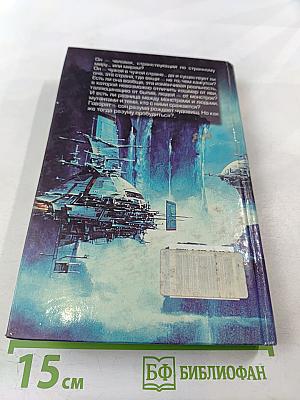 Амнезия Творца