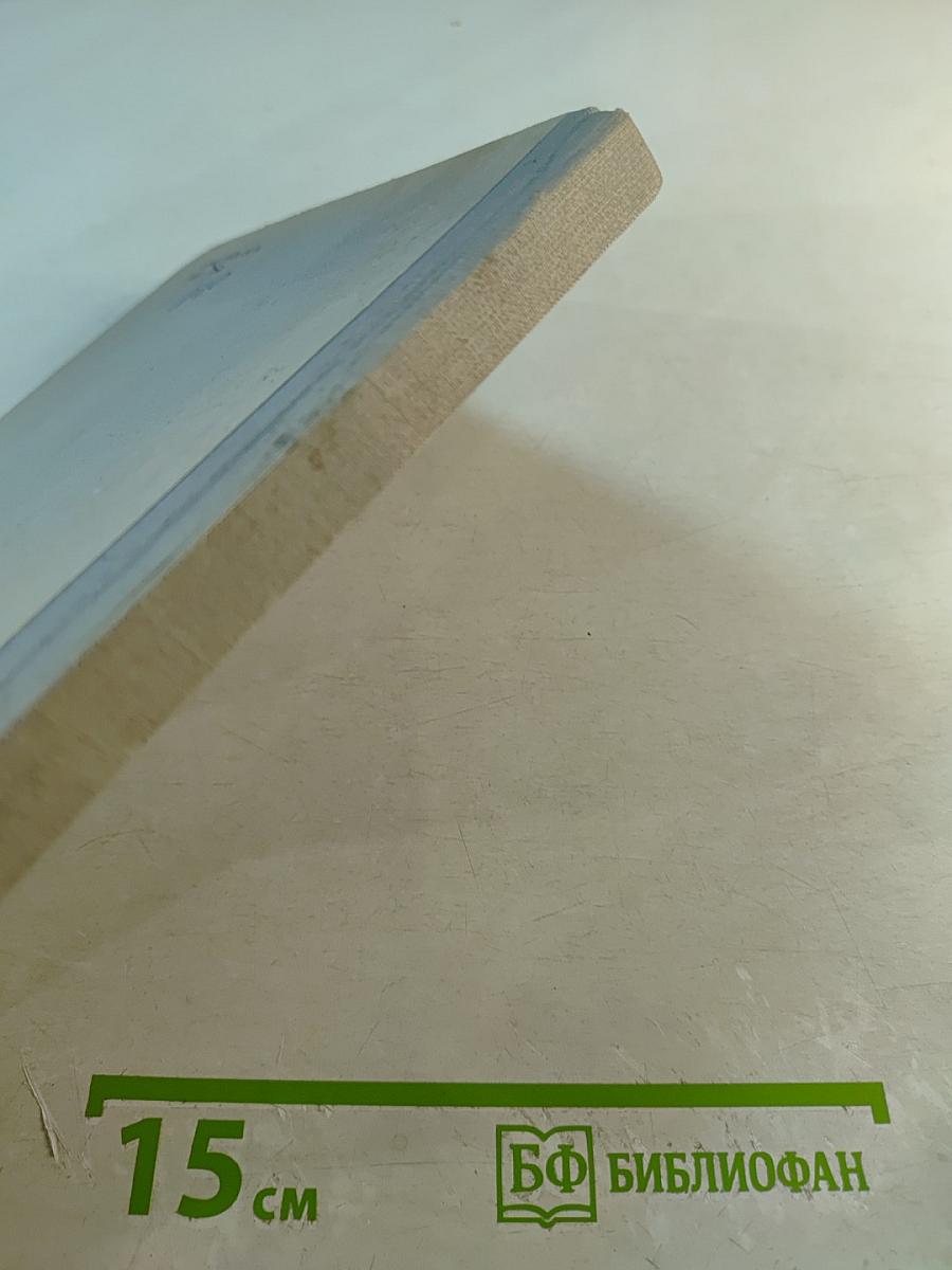 Ржавчинные паразиты культурных и дикорастущих растений Армянской ССР