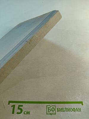 Ржавчинные паразиты культурных и дикорастущих растений Армянской ССР