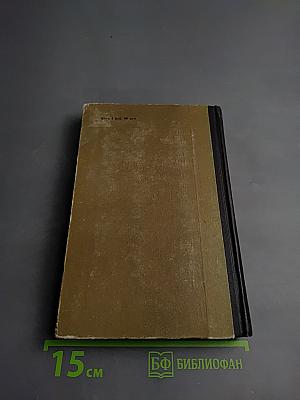 Вирусный флигель