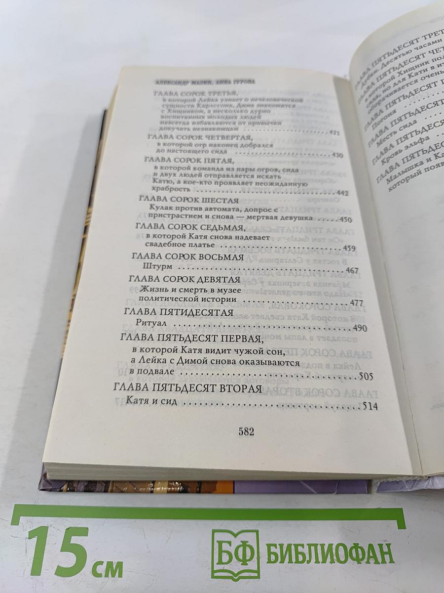 Малышка и Карлссон