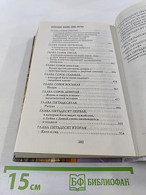 Малышка и Карлссон