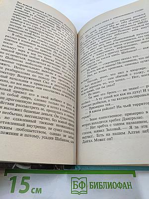 Кольцо принцессы