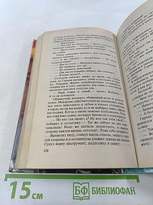 Кольцо принцессы