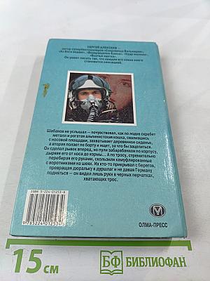 Кольцо принцессы