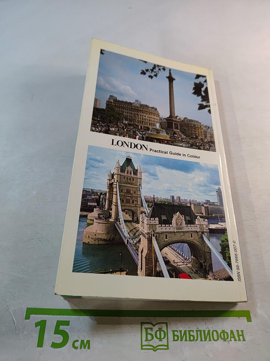 LONDON: A Guide with 186 Colour Illustrations