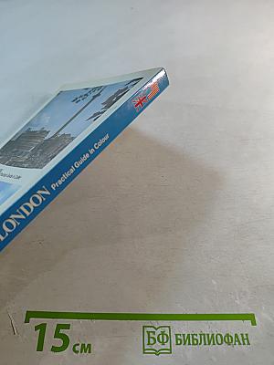 LONDON: A Guide with 186 Colour Illustrations