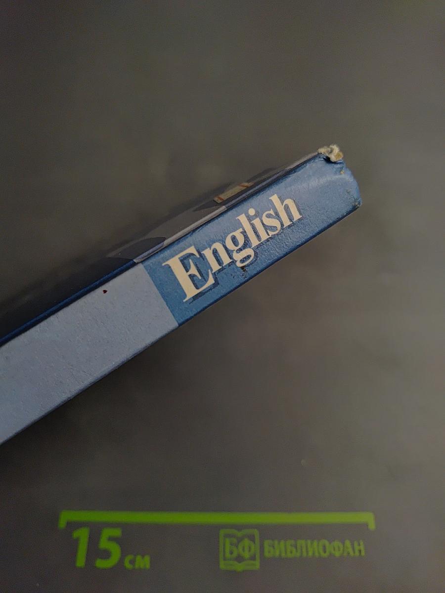 Английский язык. Учебник для 7 класса. Student's Book