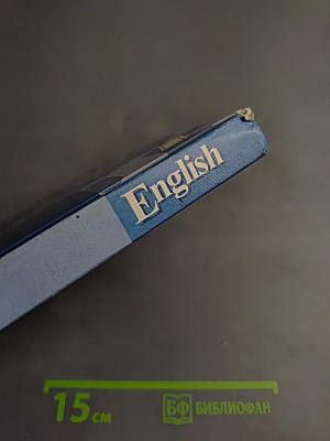 Английский язык. Учебник для 7 класса. Student's Book