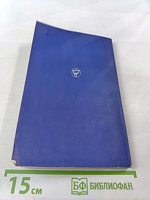 Отражение сущности экономических явлений в политической экономии