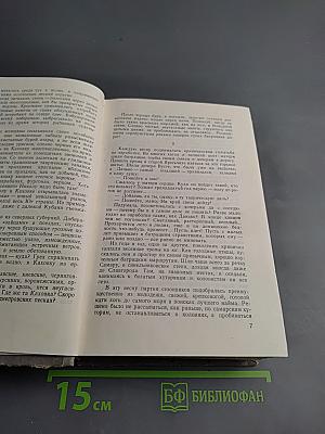 Таврия Перекоп