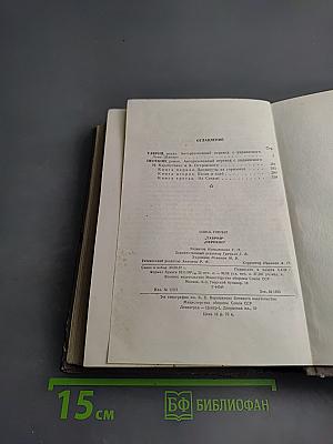 Таврия Перекоп