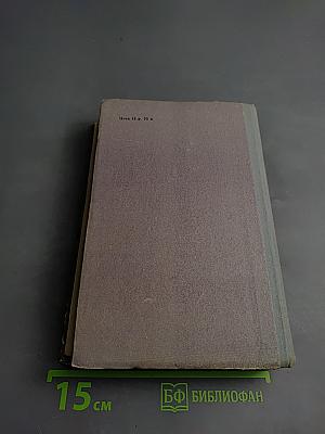 Таврия Перекоп