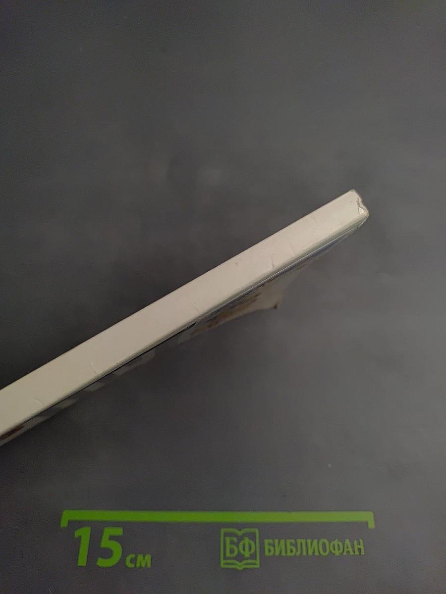 Школьный словарик антонимов и синонимов русского языка