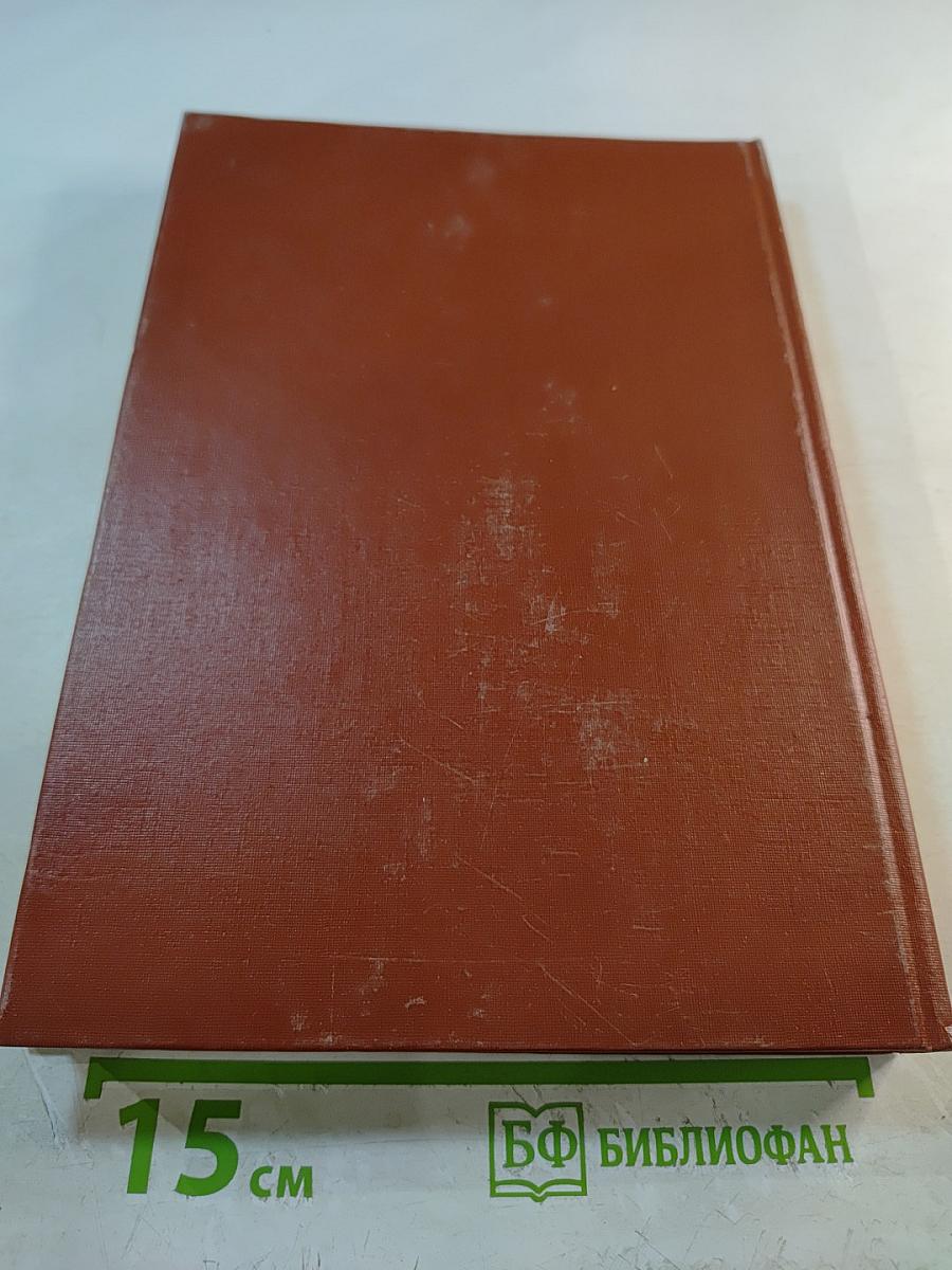 Современные подходы к болезни Дауна