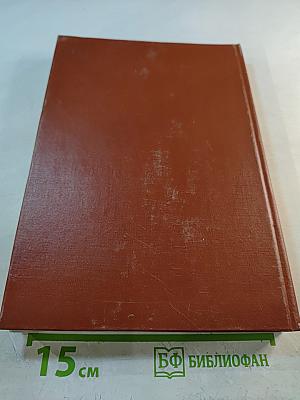 Современные подходы к болезни Дауна