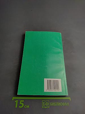 Договор банковского счета: проблемы доктрины и судебной практики