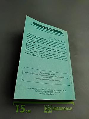 Торговое законодательство Российской Федерации