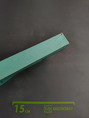 Торговое законодательство Российской Федерации