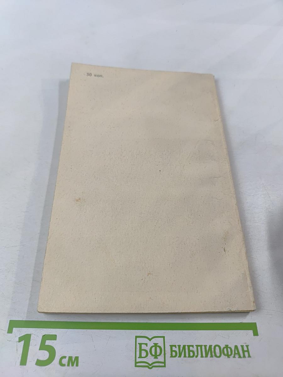 Салаты и освежающие напитки