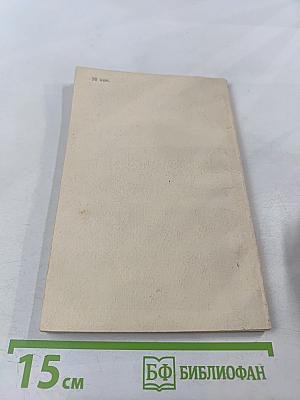 Салаты и освежающие напитки