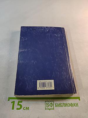 Россия в обвале