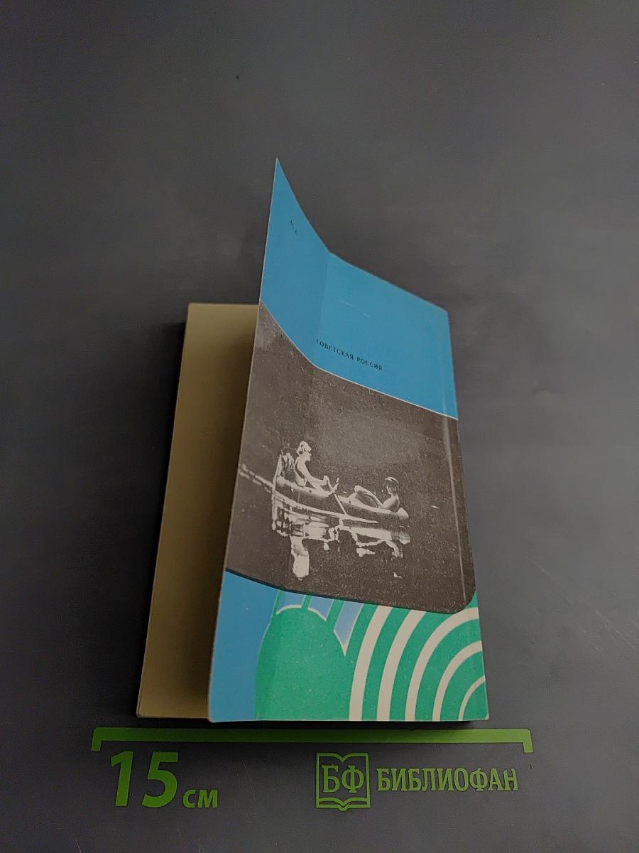 Семья идет в поход