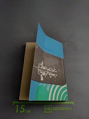 Семья идет в поход