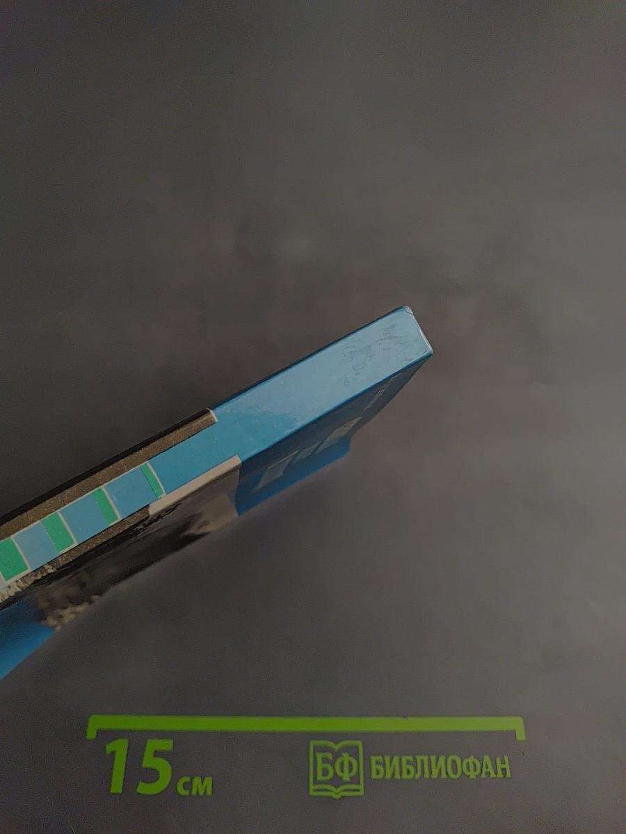 Семья идет в поход