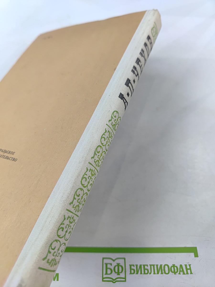 Рассказы и повести